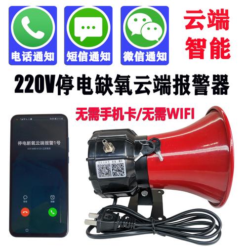 报警主机-报警主机批发价格,型号大全,价格一览,厂家直销 - 1688工业